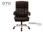 Офисное массажное кресло OTO Power Chair Plus PC-800R