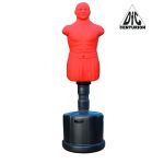 Водоналивной манекен CENTURION Boxing Punching Man-Heavy (красн) TLS-A02