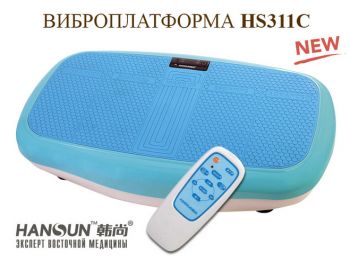 Вибрационная платформа HANSUN HS311C ― ФИТНЕСЦЕНТР.ru