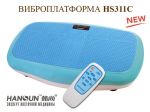 Вибрационная платформа HANSUN HS311C