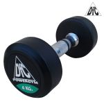 Гантели пара 4кг DFC POWERGYM DB002-4