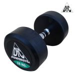 Гантели пара 25кг DFC POWERGYM DB002-25