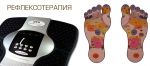 Массажер ног OTO Electro Therapad ET-950