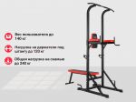 Турник-пресс-брусья со скамьей UNIX Fit POWER TOWER 120P